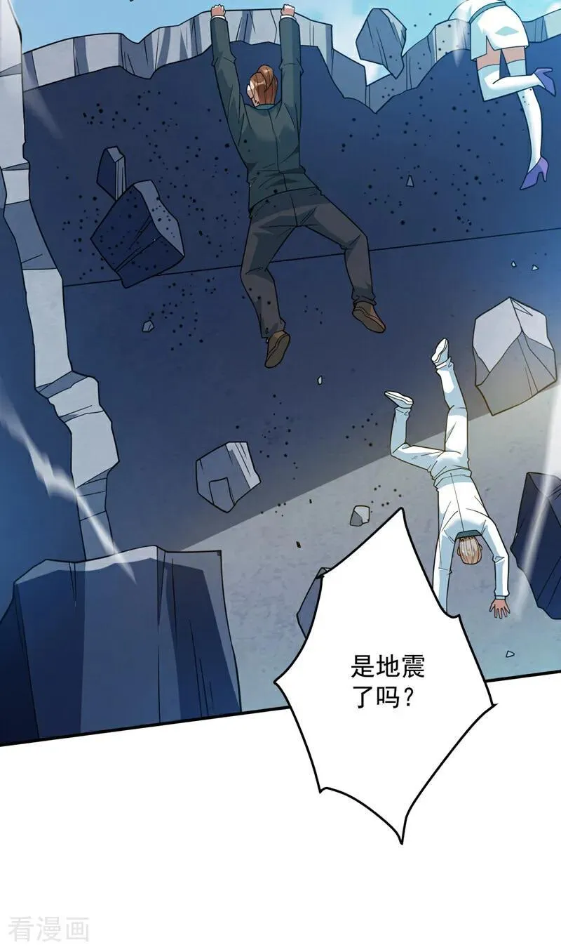 第218话 热心肠班长 第11页