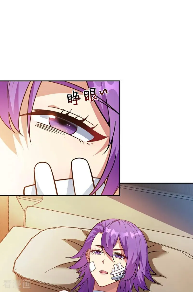 第218话 热心肠班长 第21页