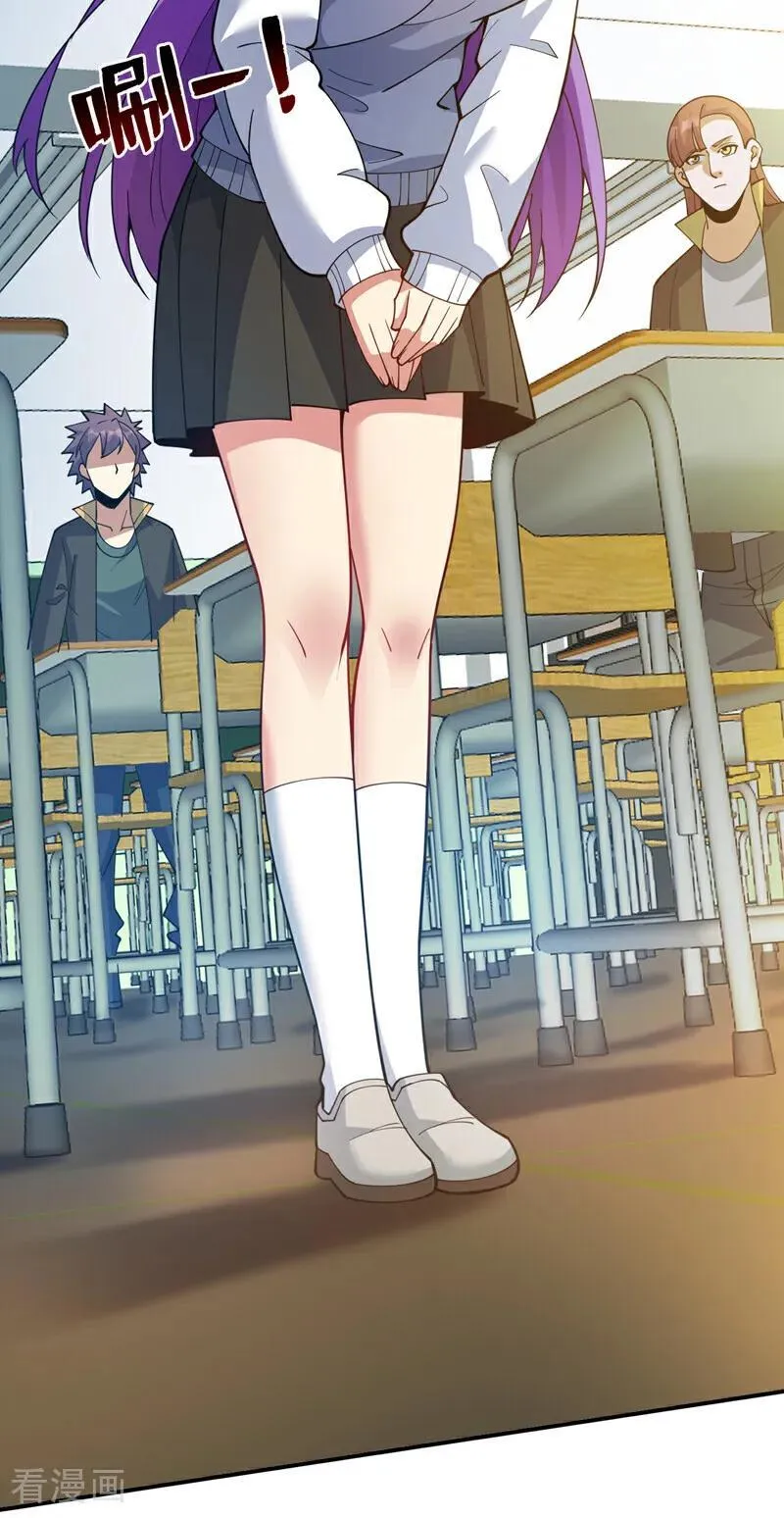 第218话 热心肠班长 第38页