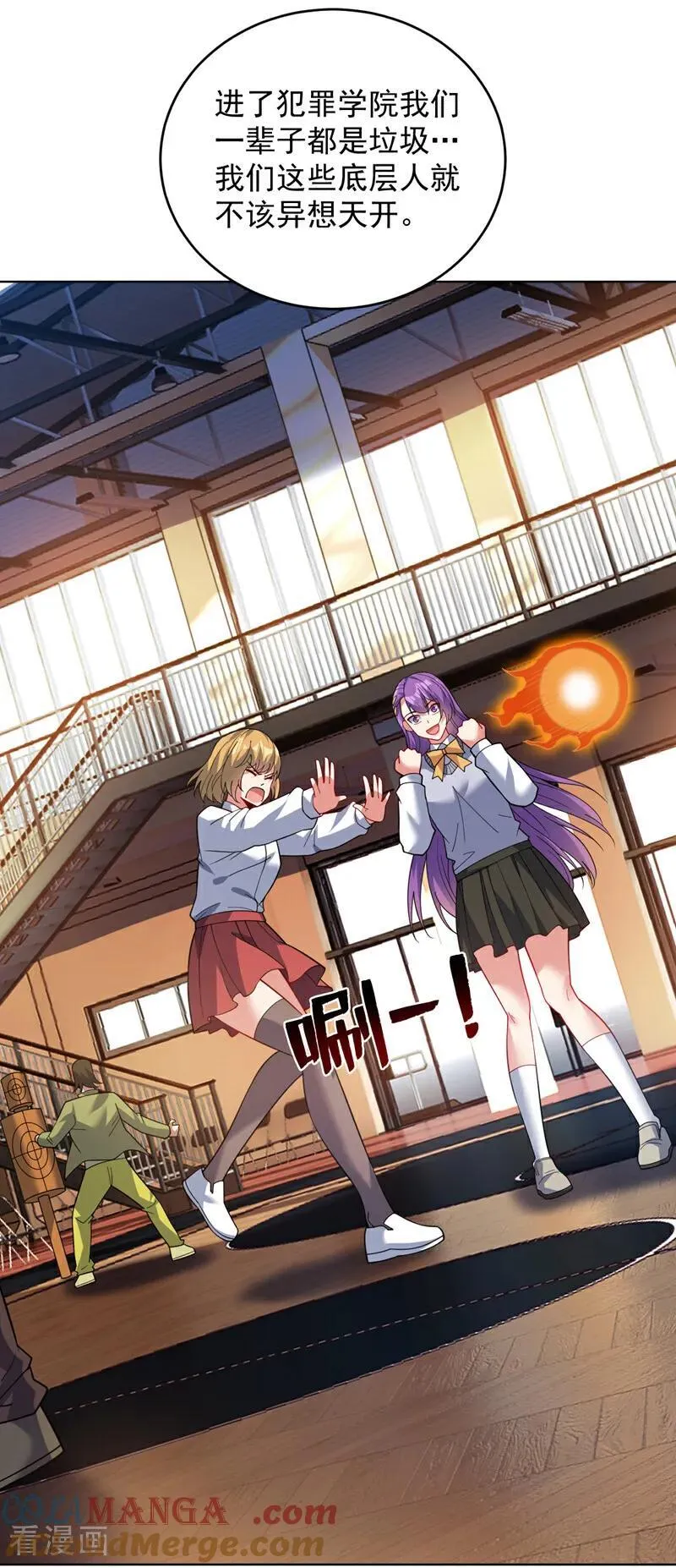 第219话 见见世面~ 第3页