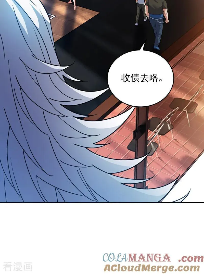 第219话 见见世面~ 第5页