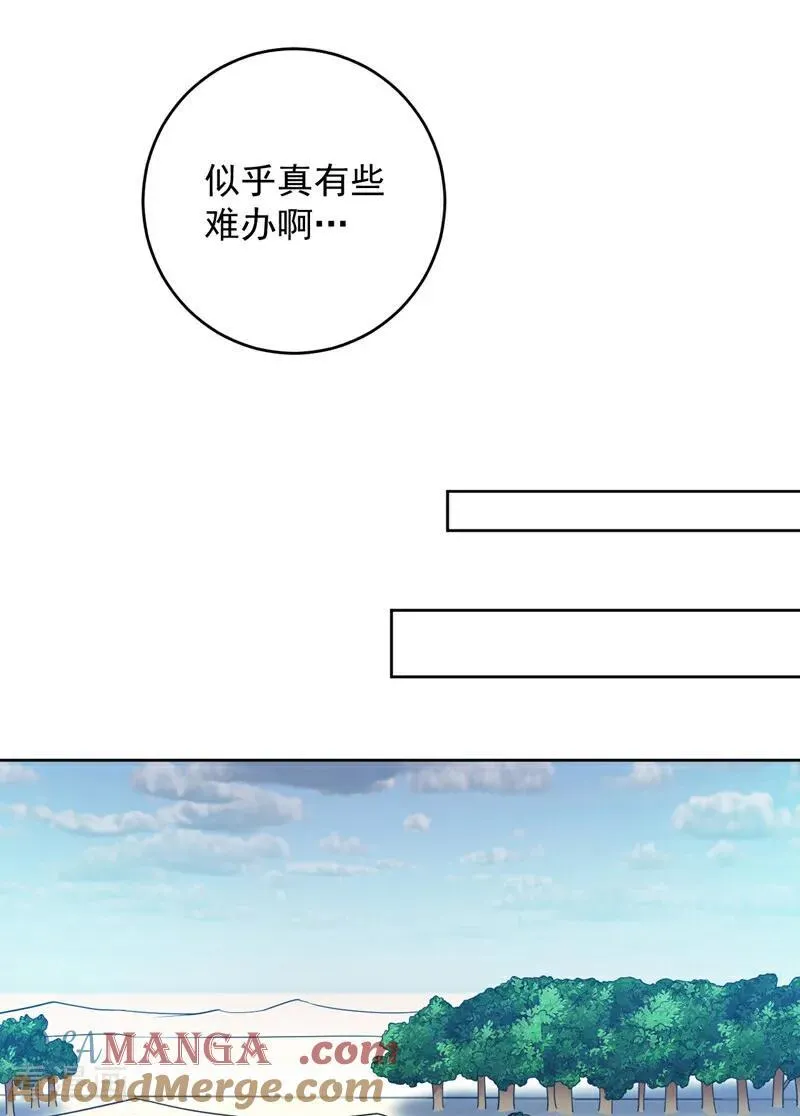 第219话 见见世面~ 第7页