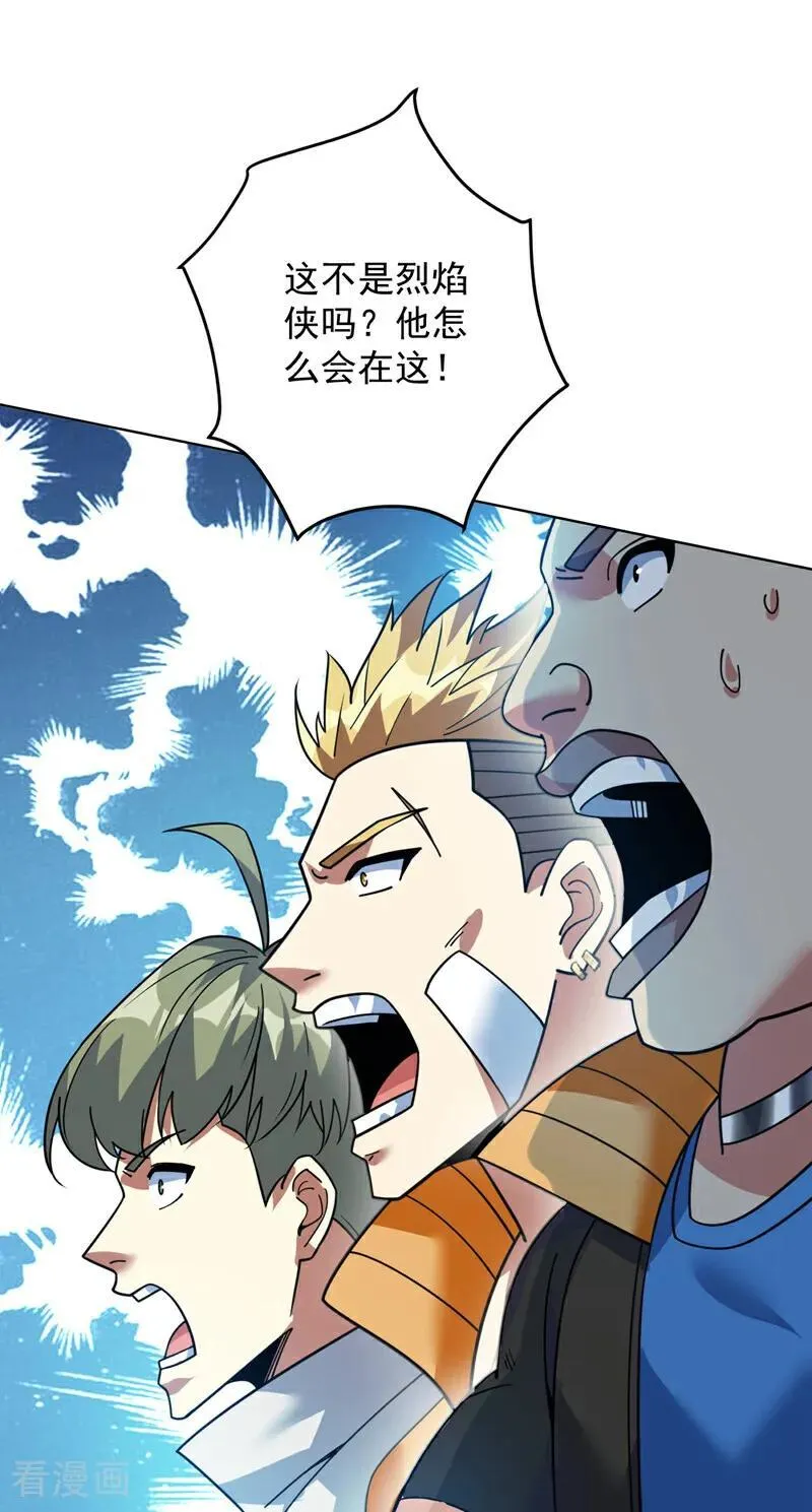 第219话 见见世面~ 第12页