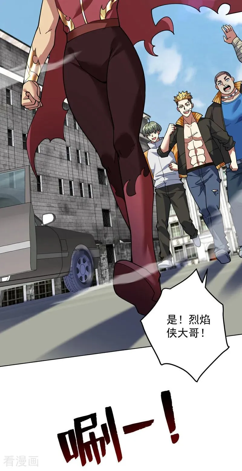 第219话 见见世面~ 第18页