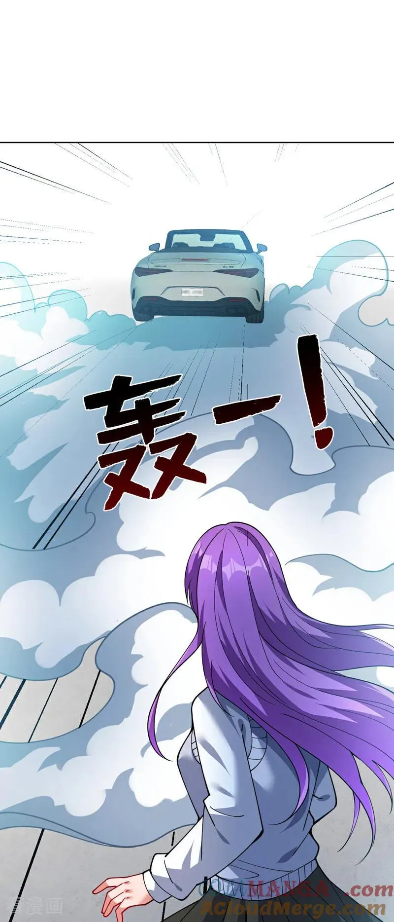 第219话 见见世面~ 第25页