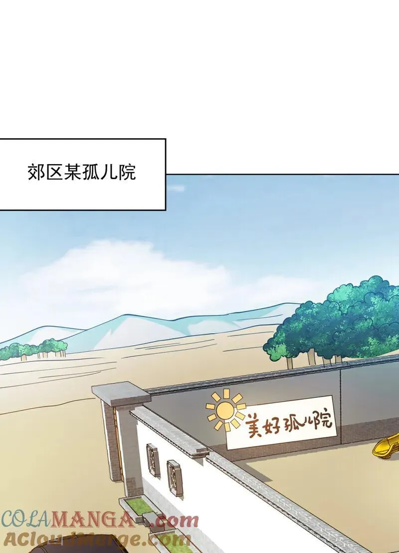第219话 见见世面~ 第27页