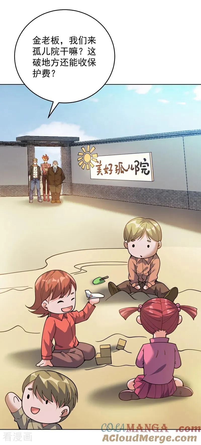 第219话 见见世面~ 第29页