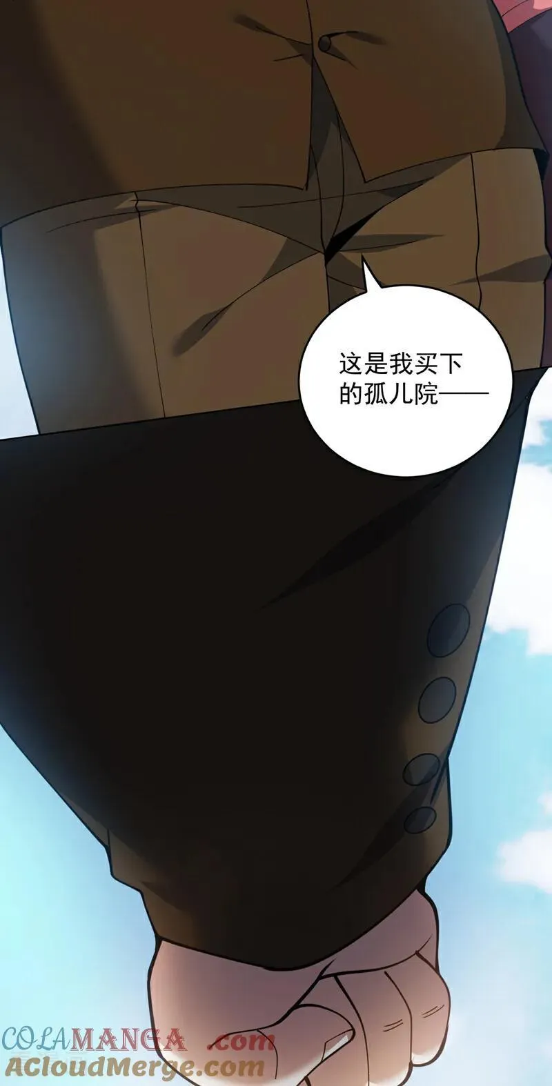 第219话 见见世面~ 第33页