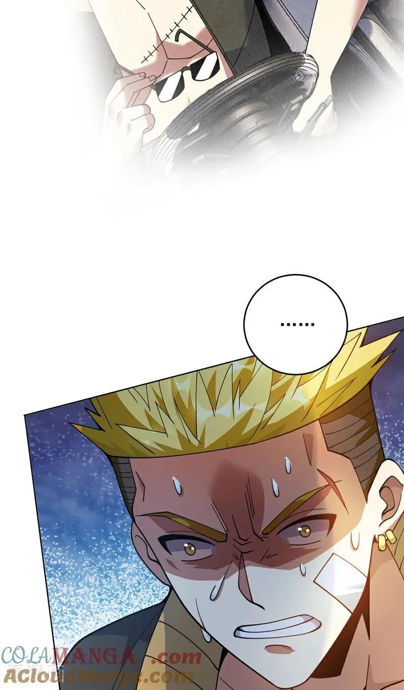 第220话 扶不起的废物 第25页