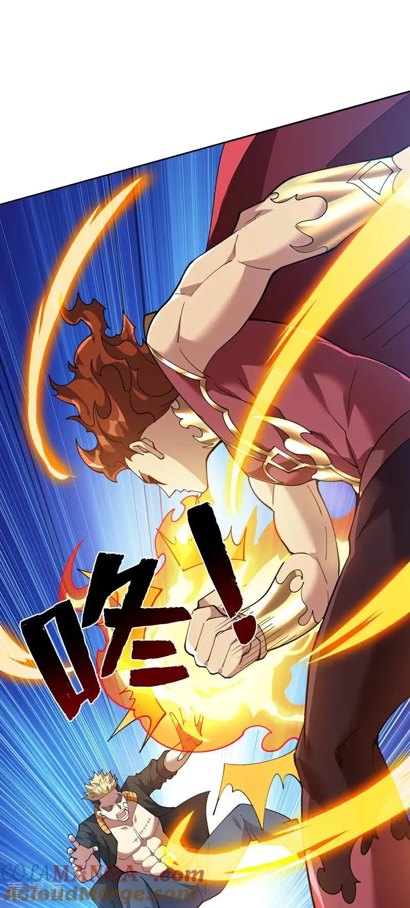 第221话 后悔吗？ 第7页