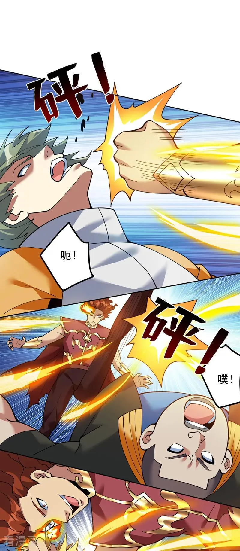 第221话 后悔吗？ 第12页