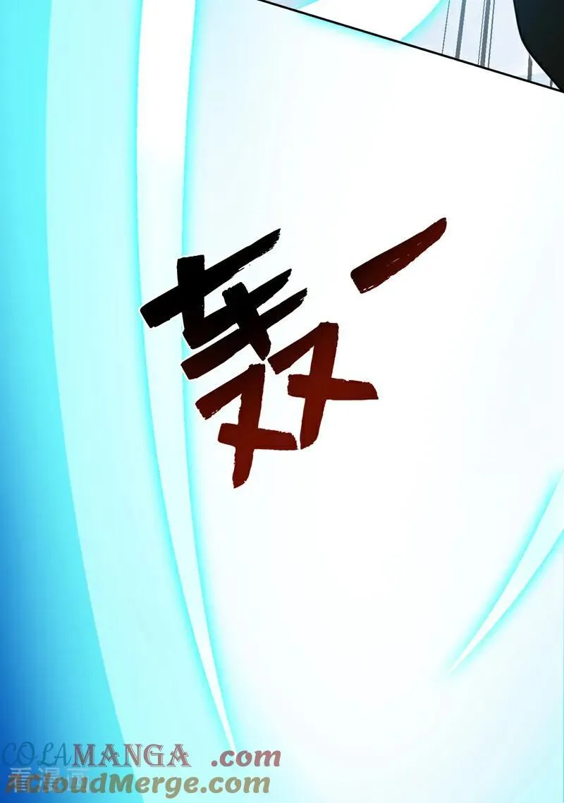 第222话 最好的超级英雄！ 第19页