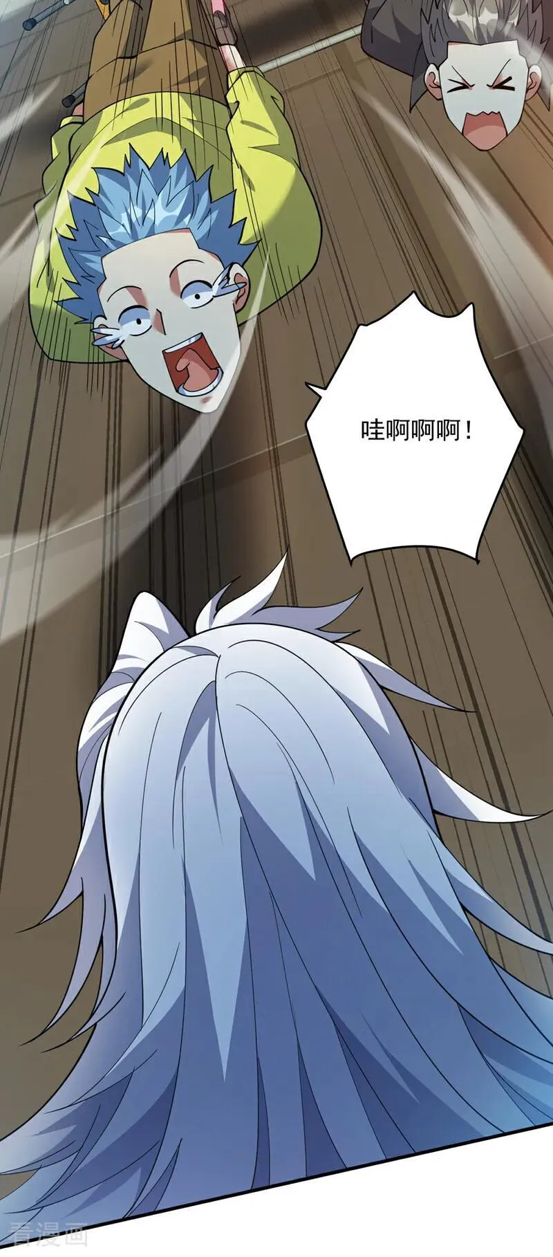 第223话 游戏才刚开始~ 第23页