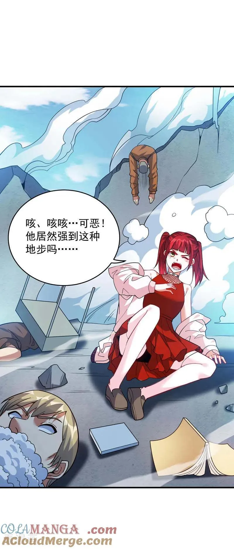 第223话 游戏才刚开始~ 第28页