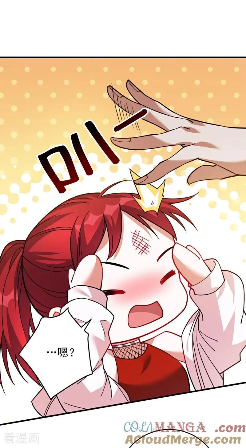 第223话 游戏才刚开始~ 第31页
