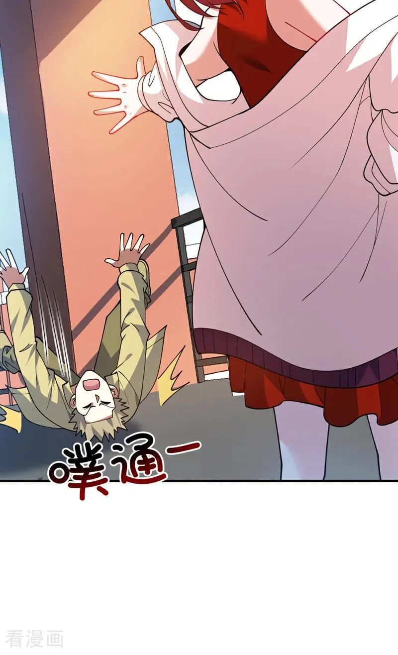 第223话 游戏才刚开始~ 第44页