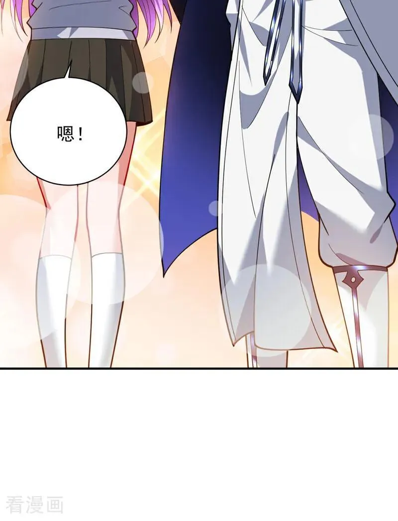 第224话 不要轻易招惹他 第20页