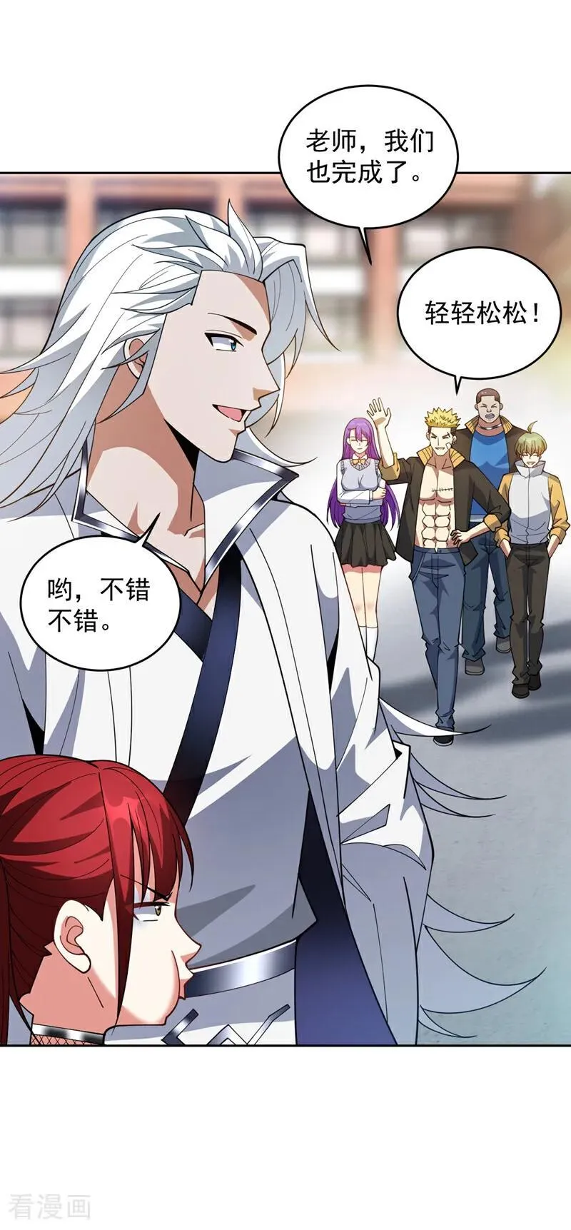 第224话 不要轻易招惹他 第29页