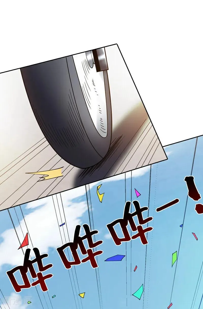 第225话 出手吧，S1英雄！ 第2页