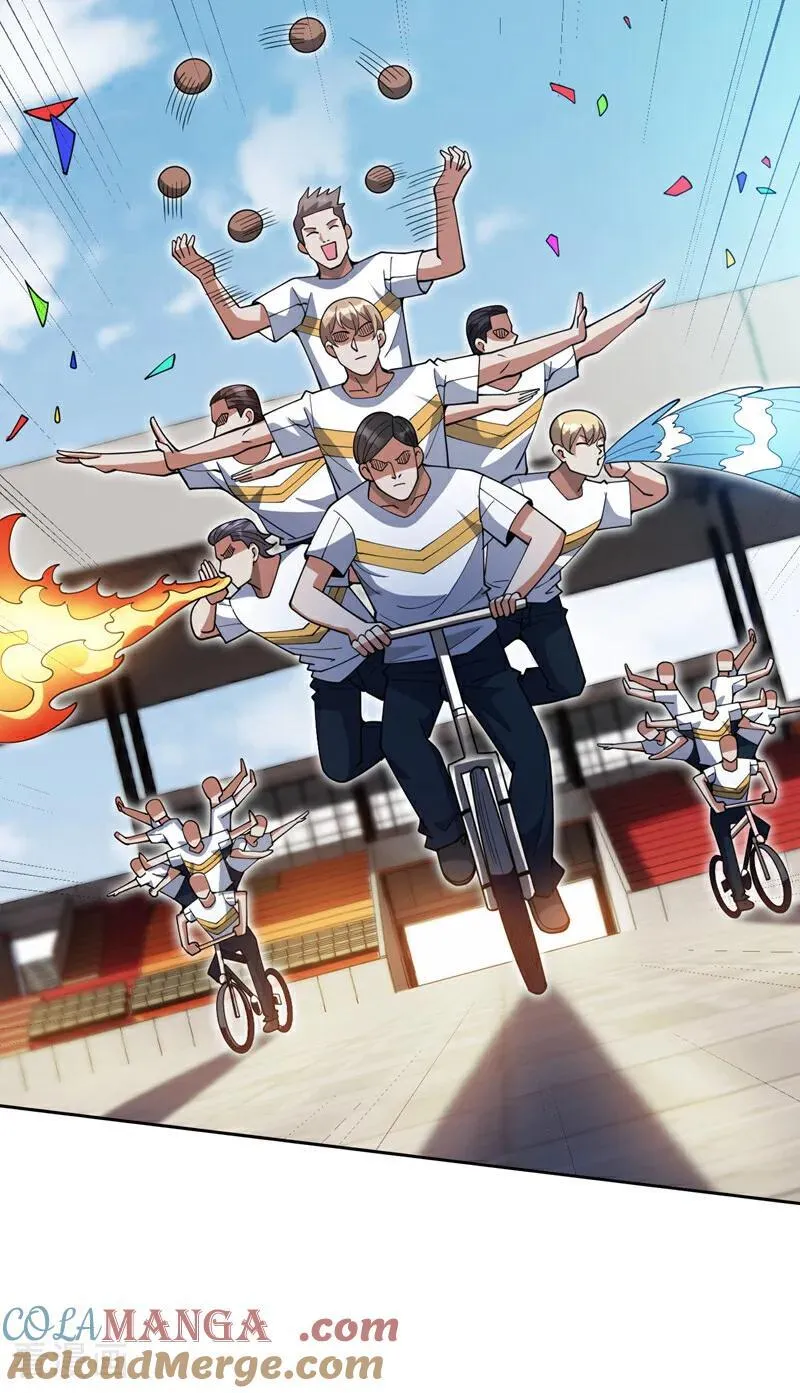 第225话 出手吧，S1英雄！ 第3页