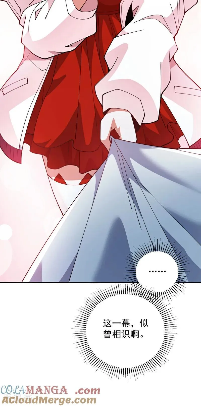 第225话 出手吧，S1英雄！ 第11页