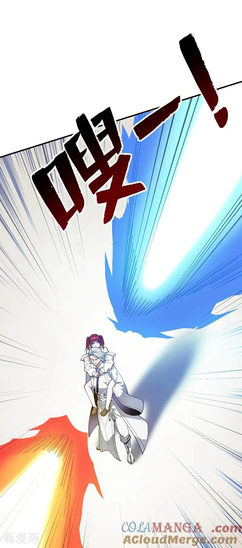 第225话 出手吧，S1英雄！ 第19页
