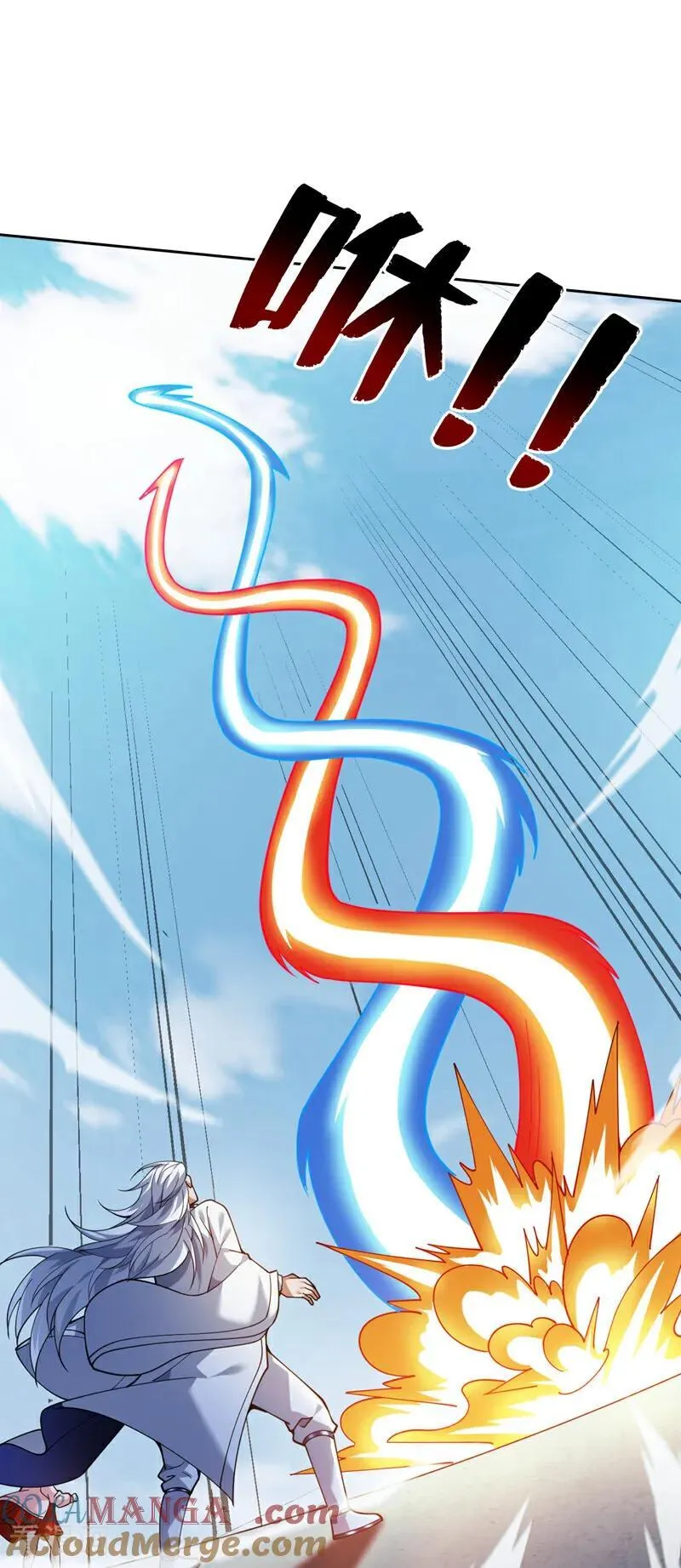 第225话 出手吧，S1英雄！ 第31页