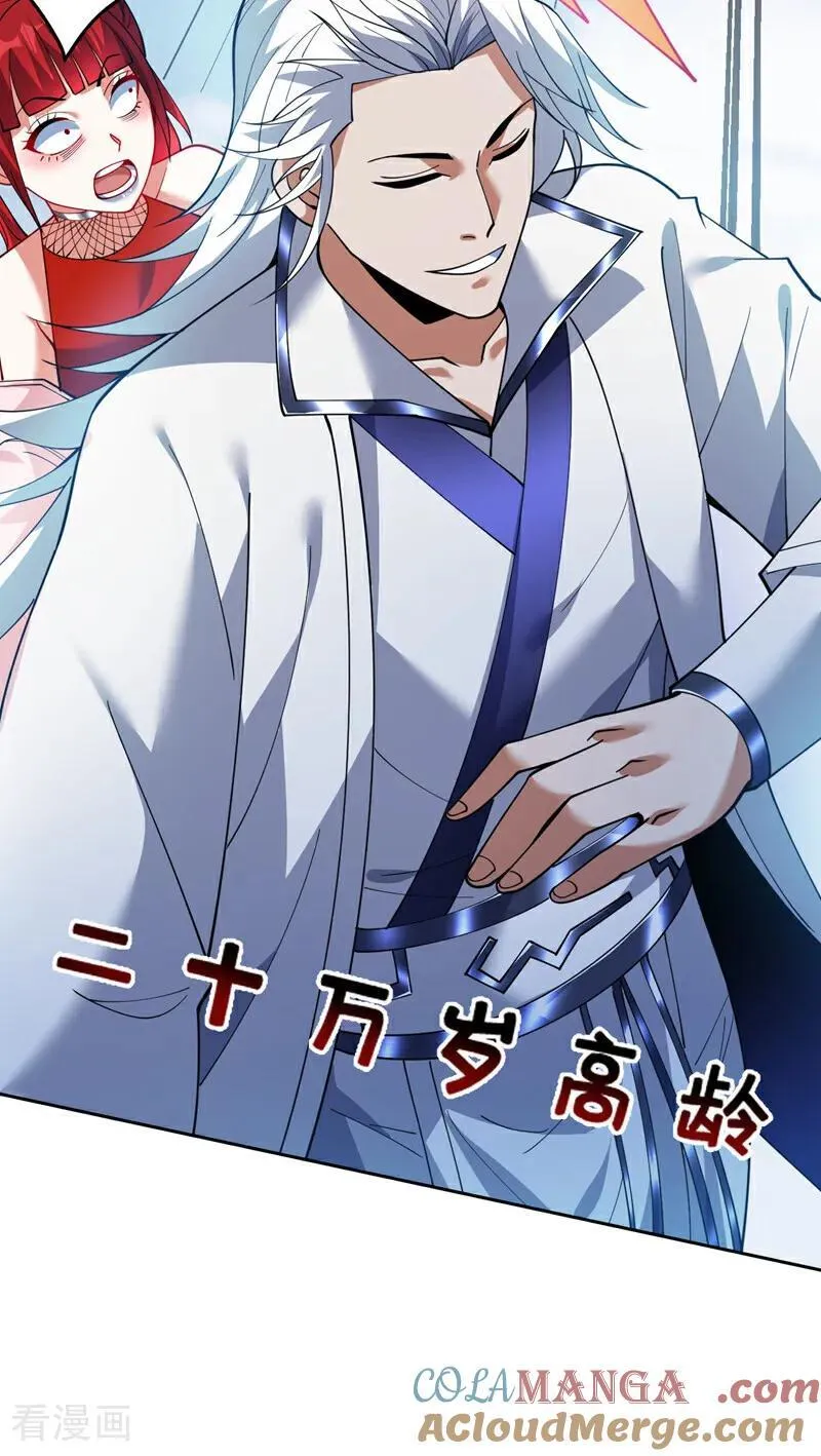 第225话 出手吧，S1英雄！ 第35页