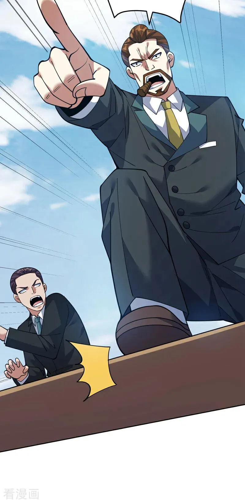 第225话 出手吧，S1英雄！ 第38页
