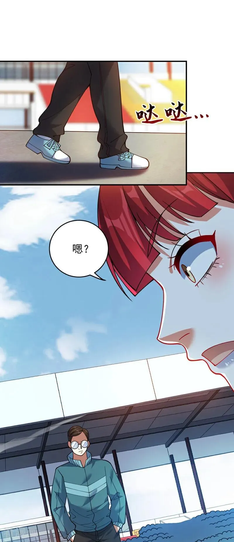 第226话 唯心主义？ 第2页