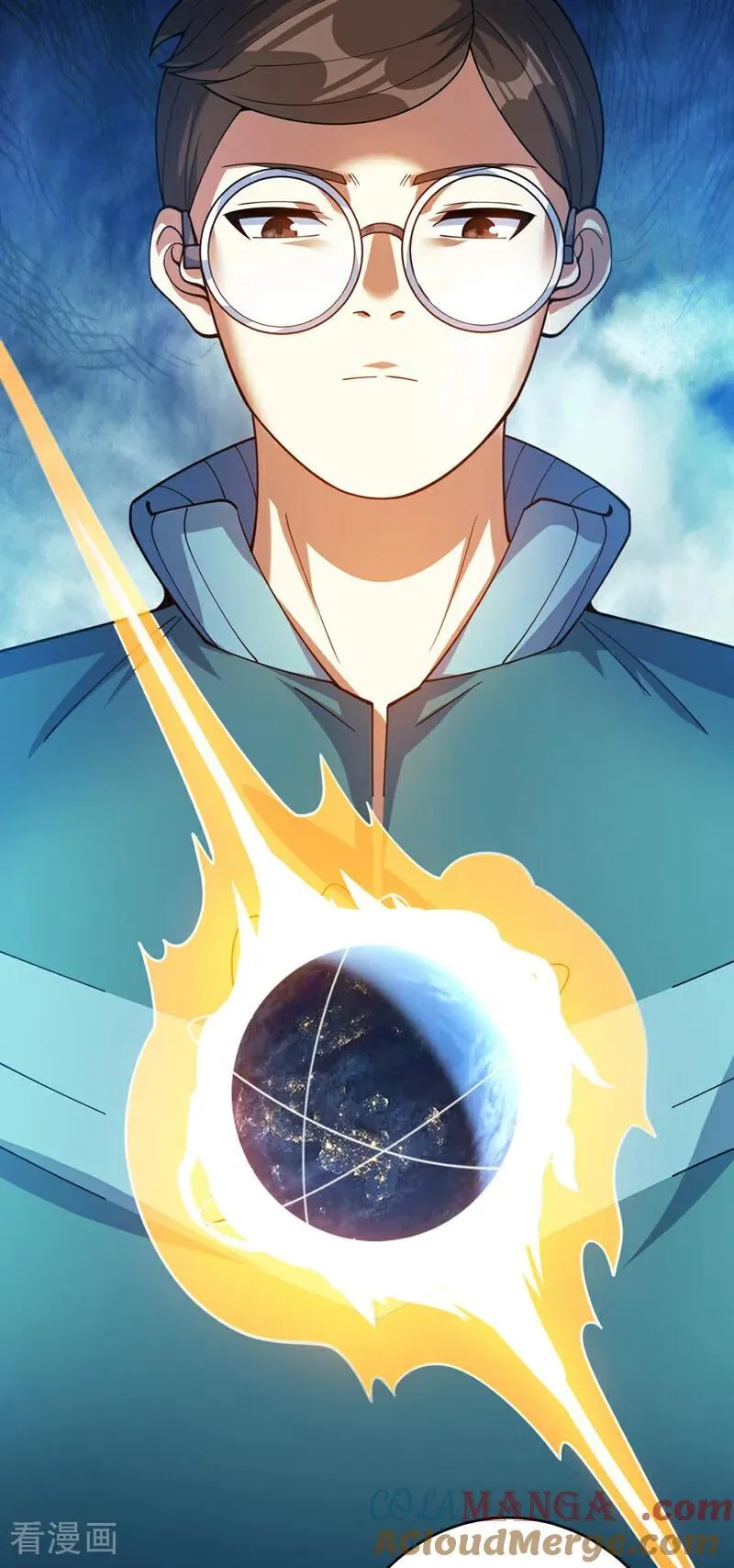 第226话 唯心主义？ 第22页