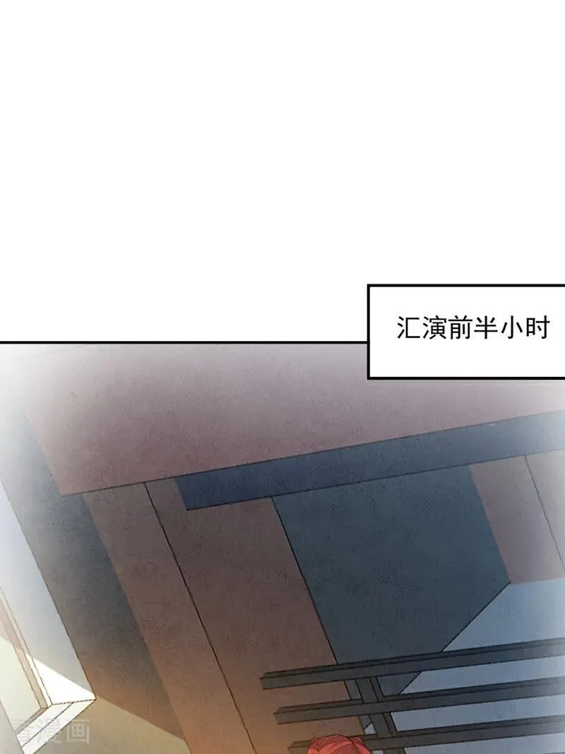 第226话 唯心主义？ 第36页