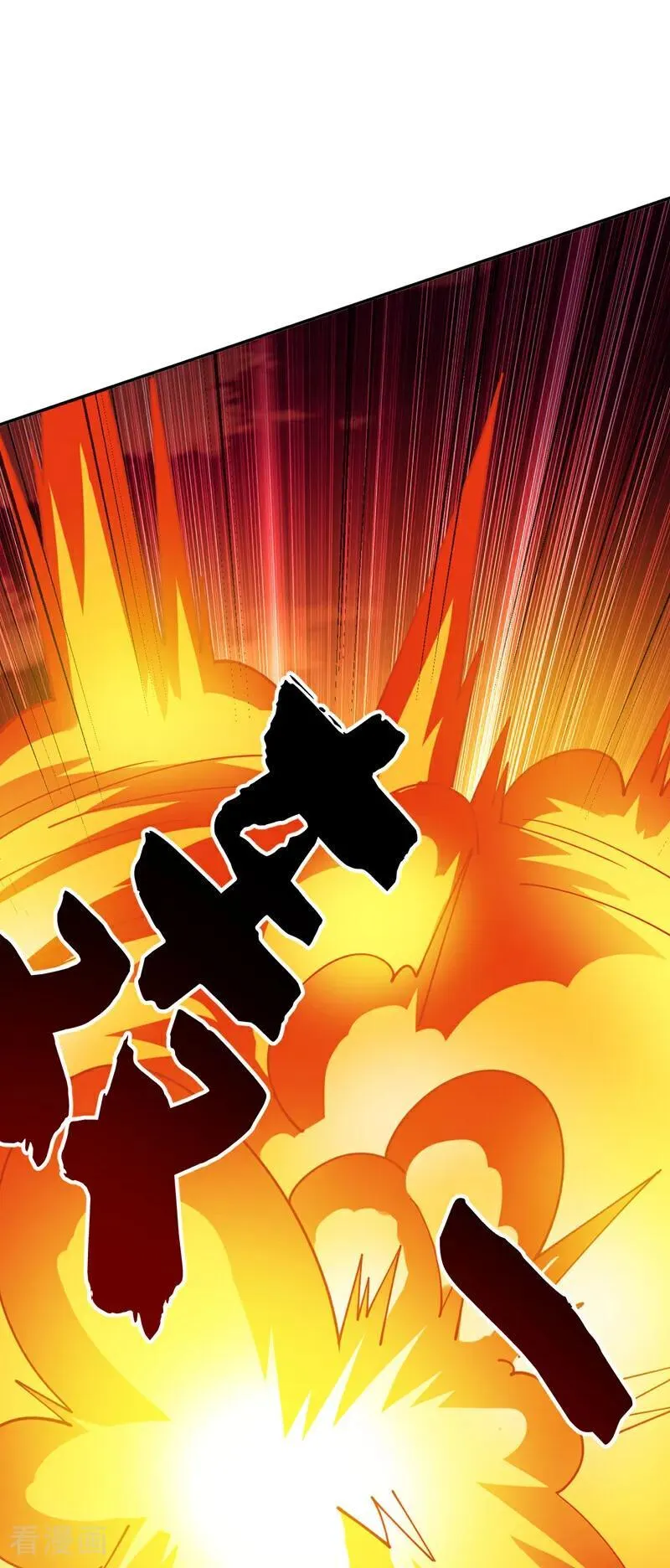 第227话 这一招，你敢接吗 第24页