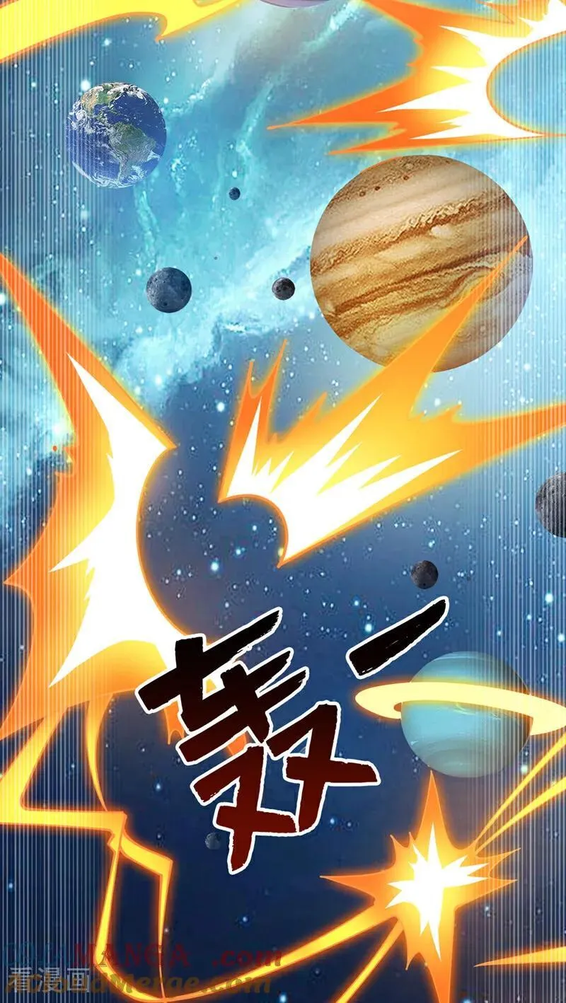 第228话 来个脑瓜崩~ 第22页