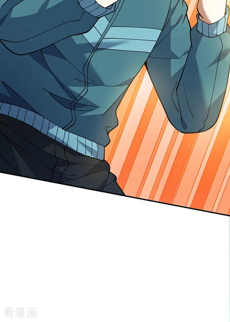 第229话 人族…死！ 第6页
