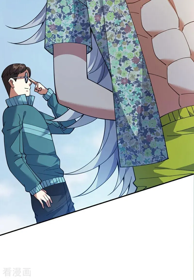 第229话 人族…死！ 第11页