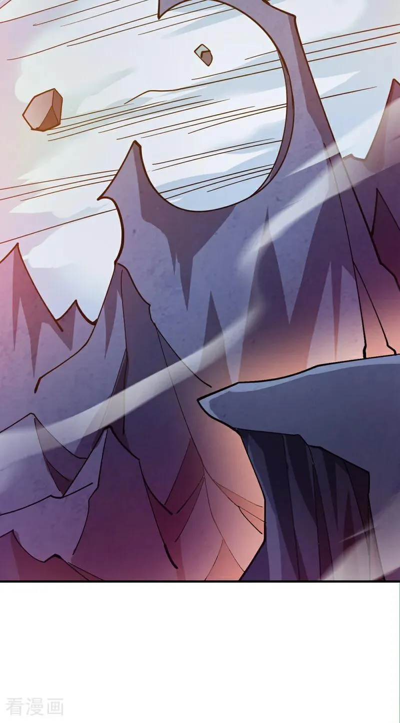 第229话 人族…死！ 第17页