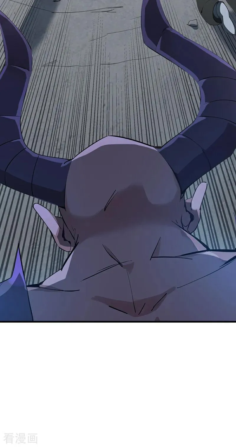 第229话 人族…死！ 第21页