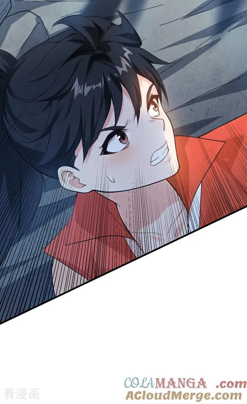 第229话 人族…死！ 第31页