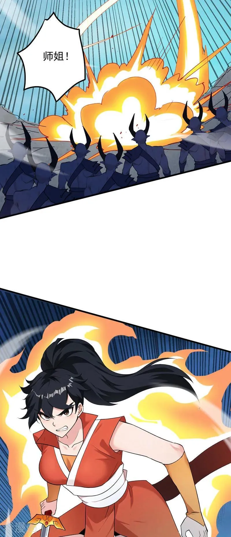 第229话 人族…死！ 第35页