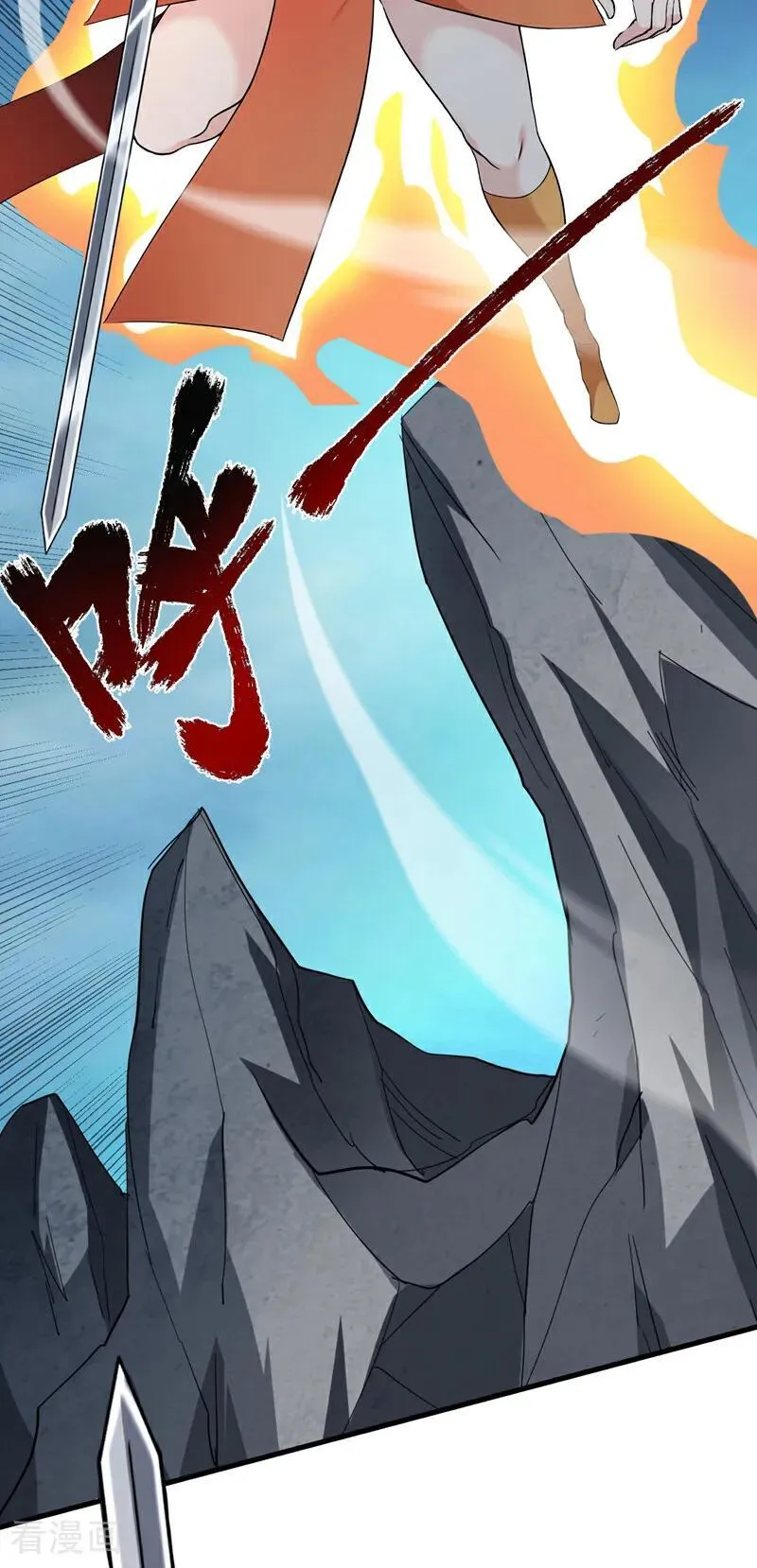第229话 人族…死！ 第36页