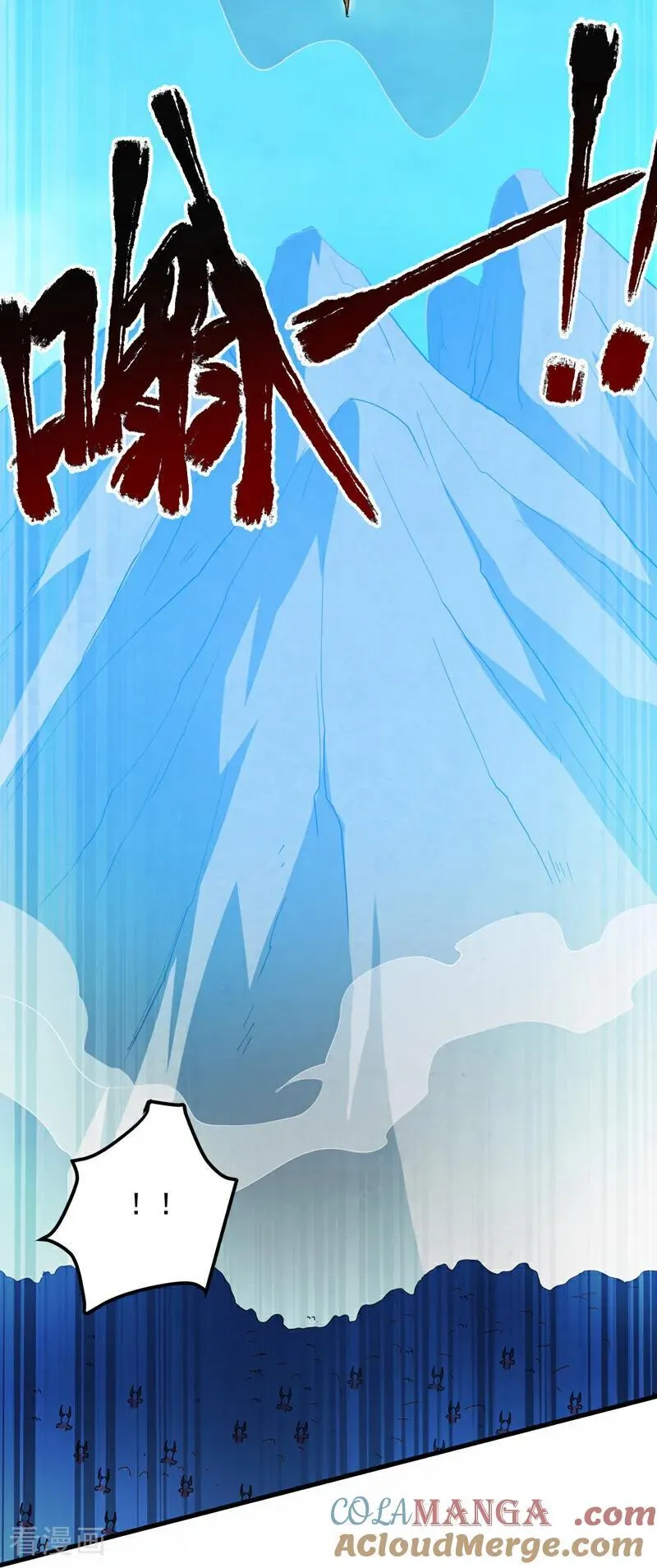 第229话 人族…死！ 第40页