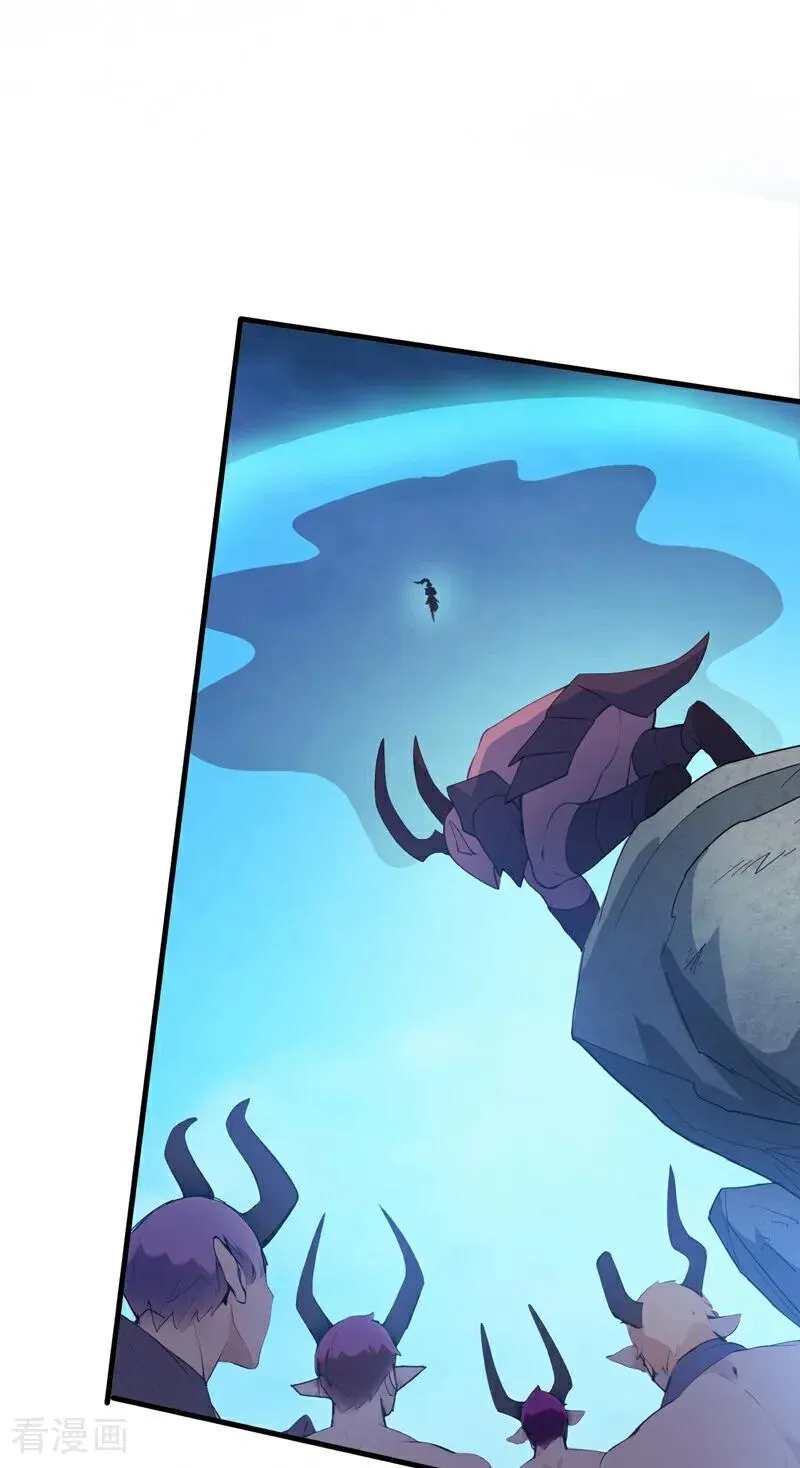 第229话 人族…死！ 第41页