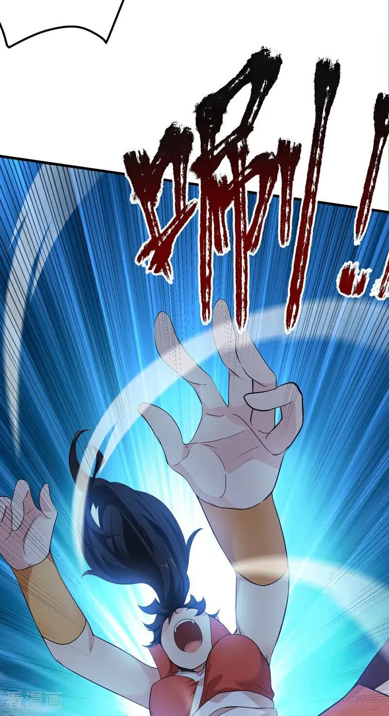 第229话 人族…死！ 第45页
