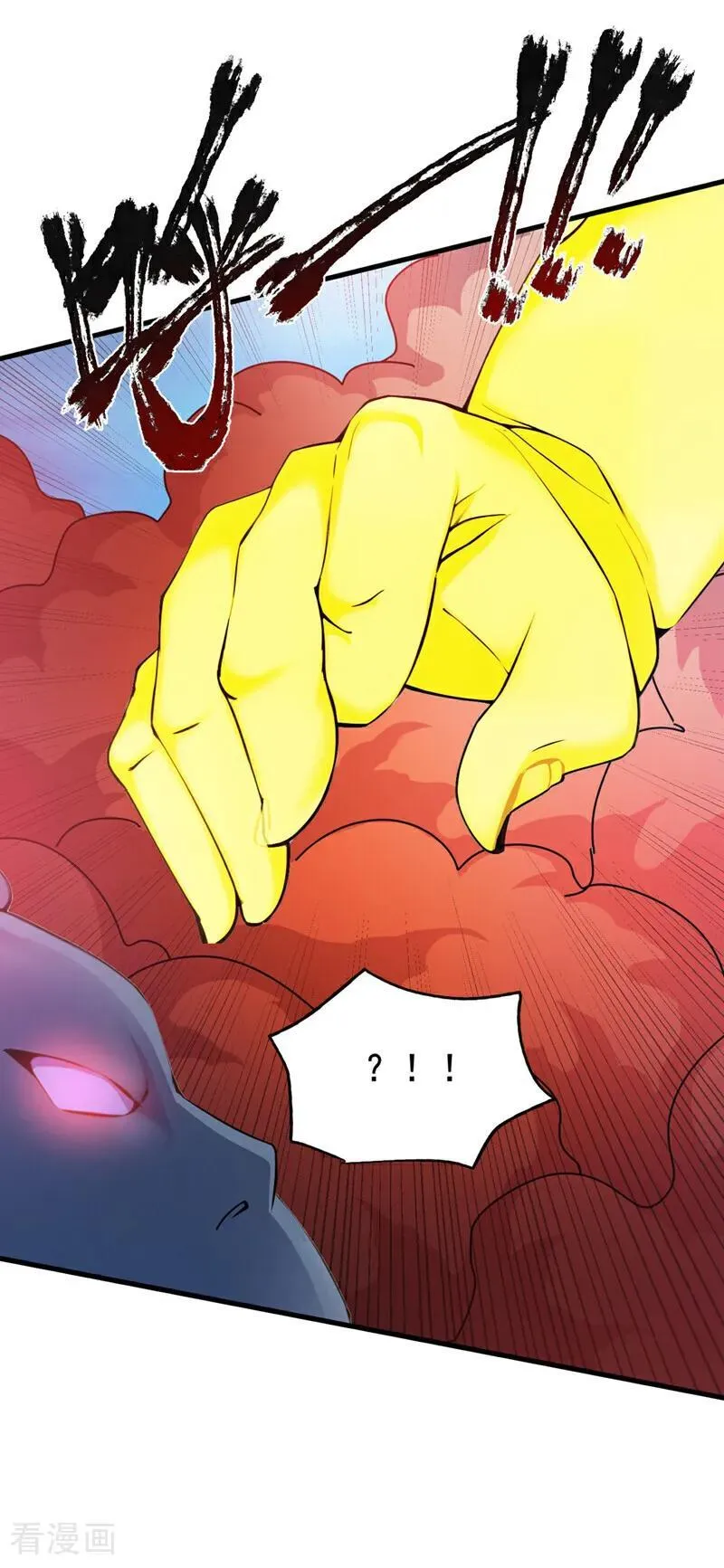第231话 放，放开本尊！ 第3页