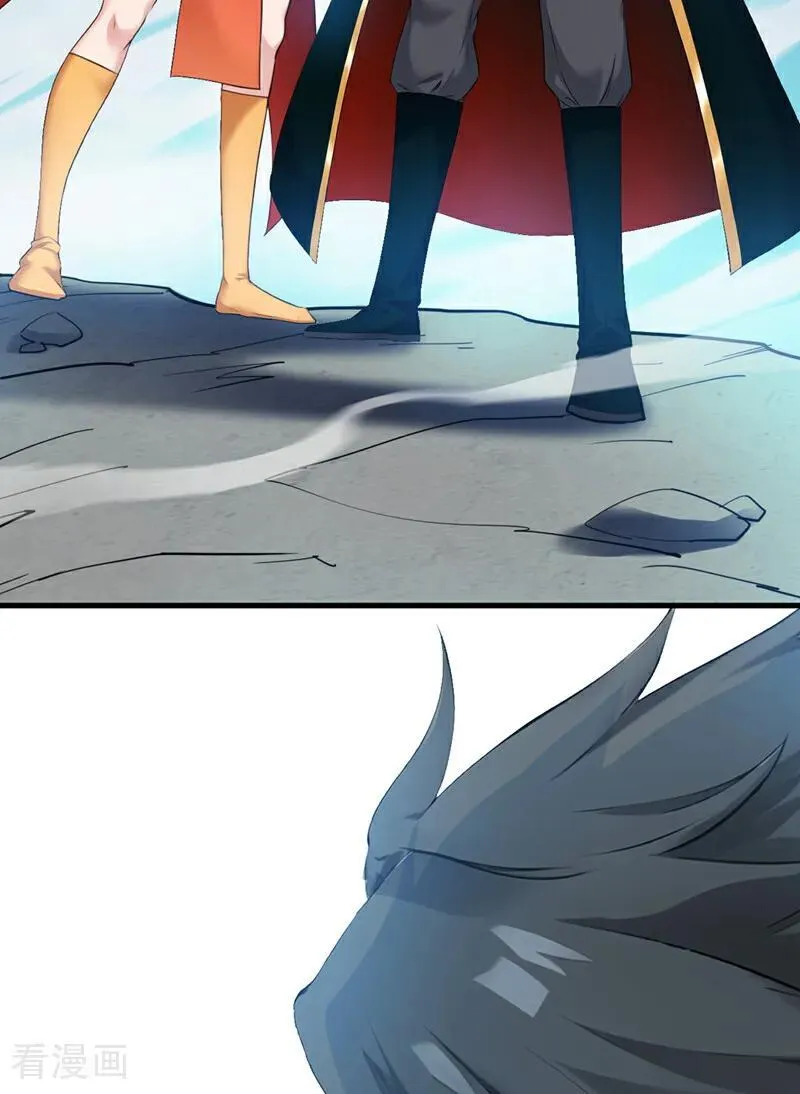第230话 天生魔将 第8页