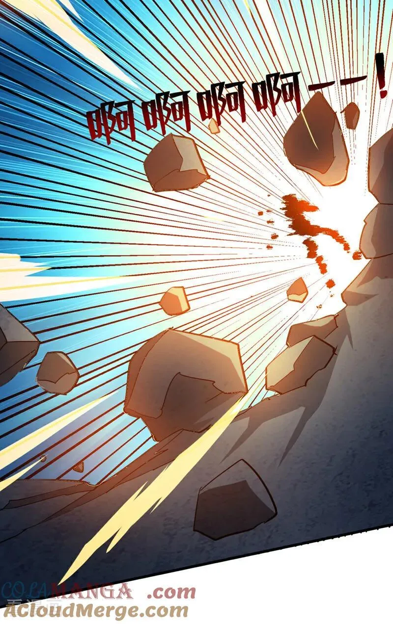 第230话 天生魔将 第25页