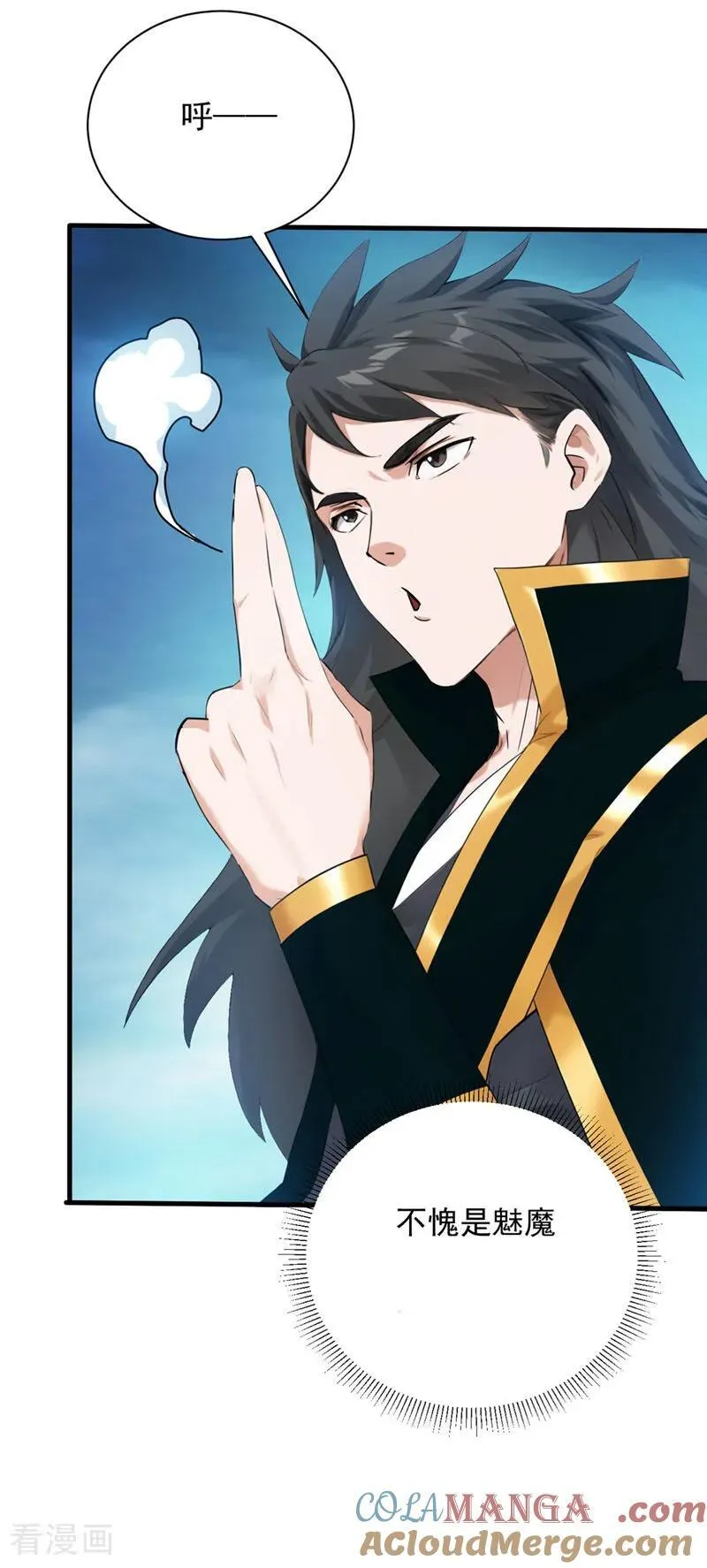 第230话 天生魔将 第28页