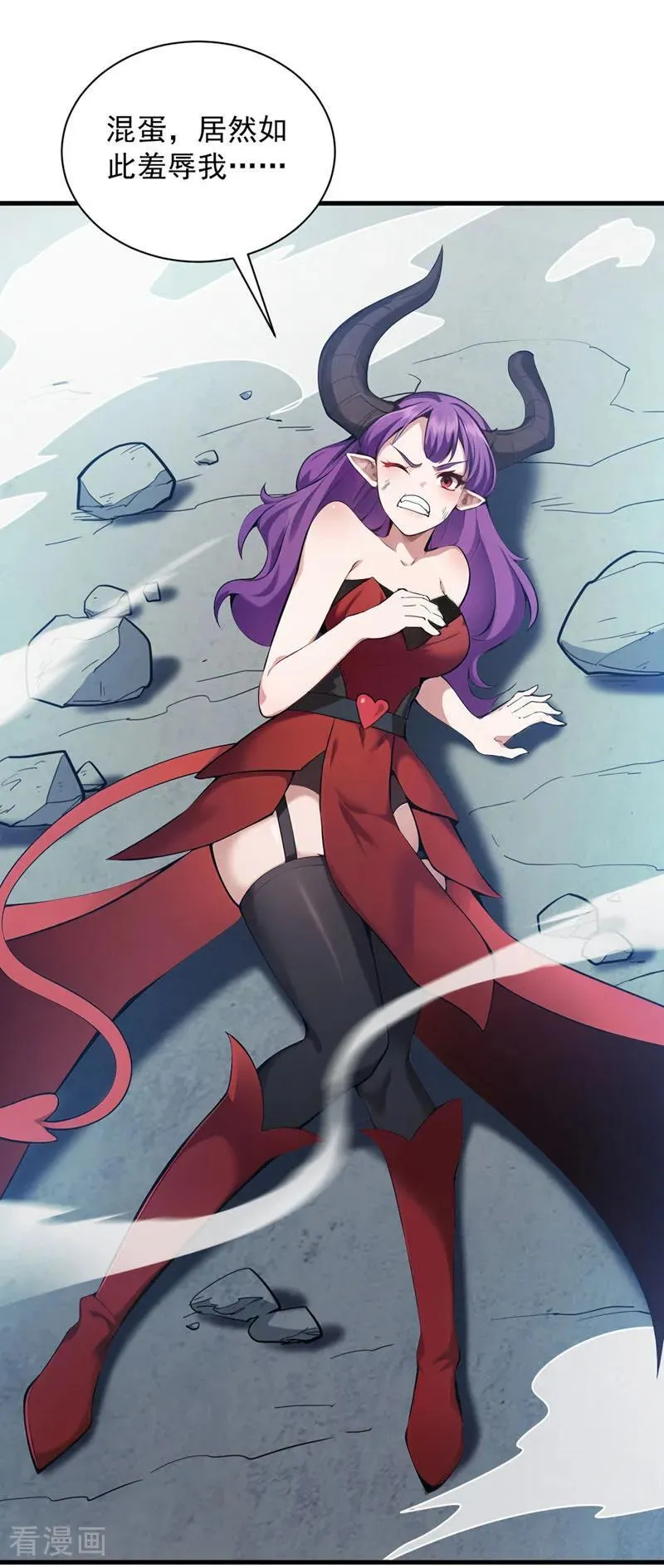 第230话 天生魔将 第29页