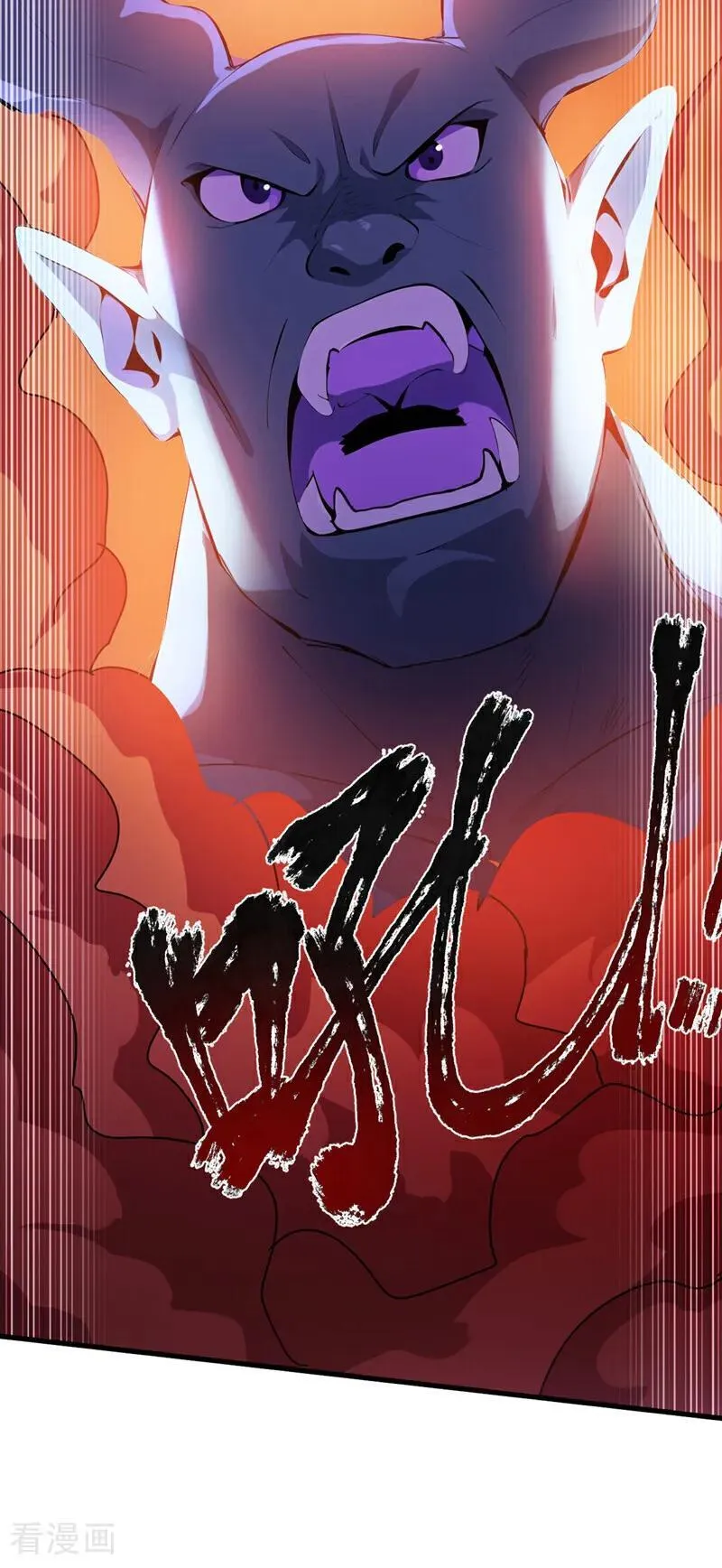 第230话 天生魔将 第45页
